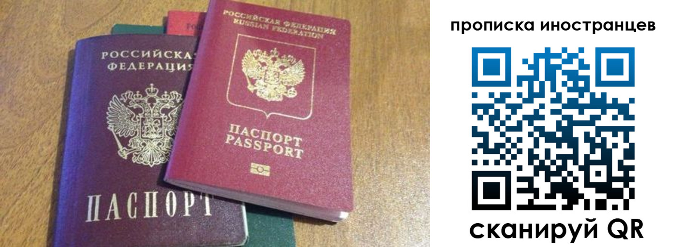 пропишу в квартире в Вуктыле