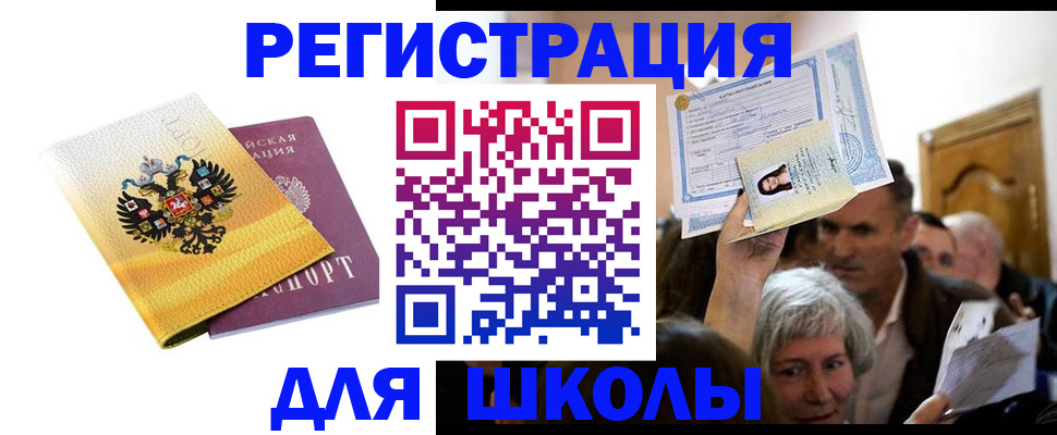 временная регистрация госуслуги в Вуктыле