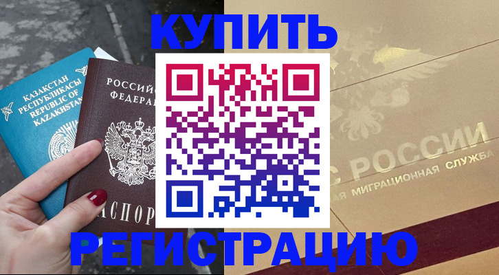 временная регистрация госуслуги в Вуктыле